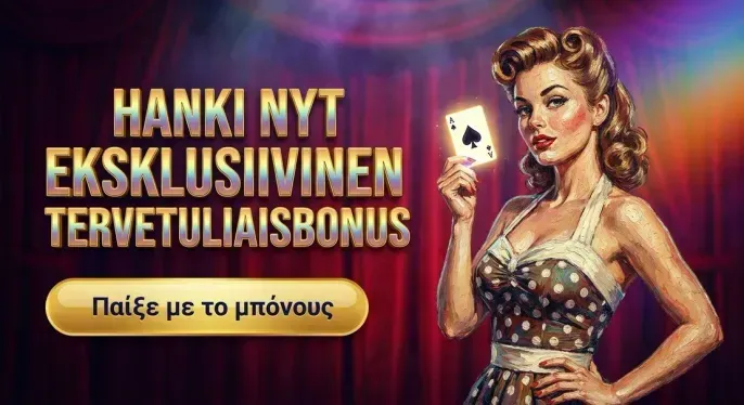 Nv Casino